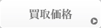 ���承�i