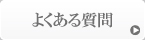 �悭���鎿��