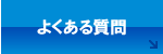 �悭���鎿��