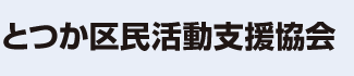 �Ƃ��斯�����x������