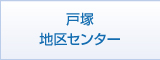 �˒˒n��Z���^�[