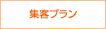 �z�[���y�[�W�W�q�v����