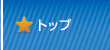 �s���Y�W�q�z�[���y�[�W����.JP